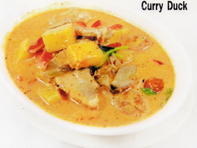 Curry Duck