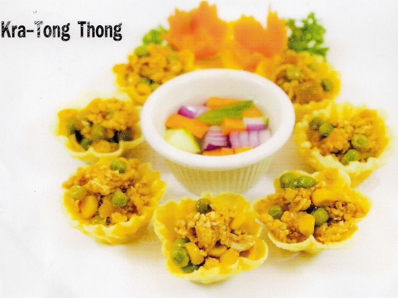 Kra-Tong Thong